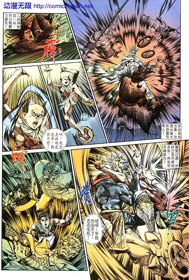 第109回