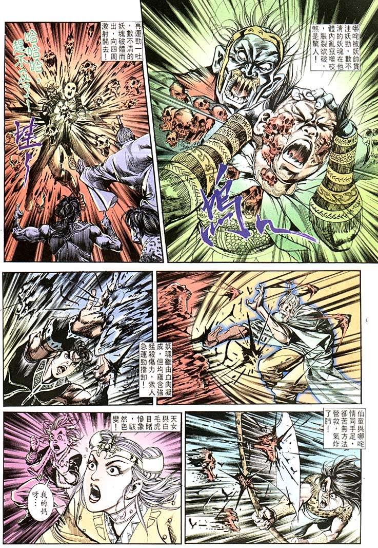 第109回