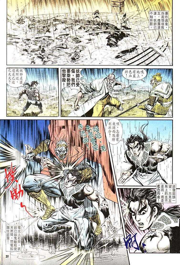 第109回