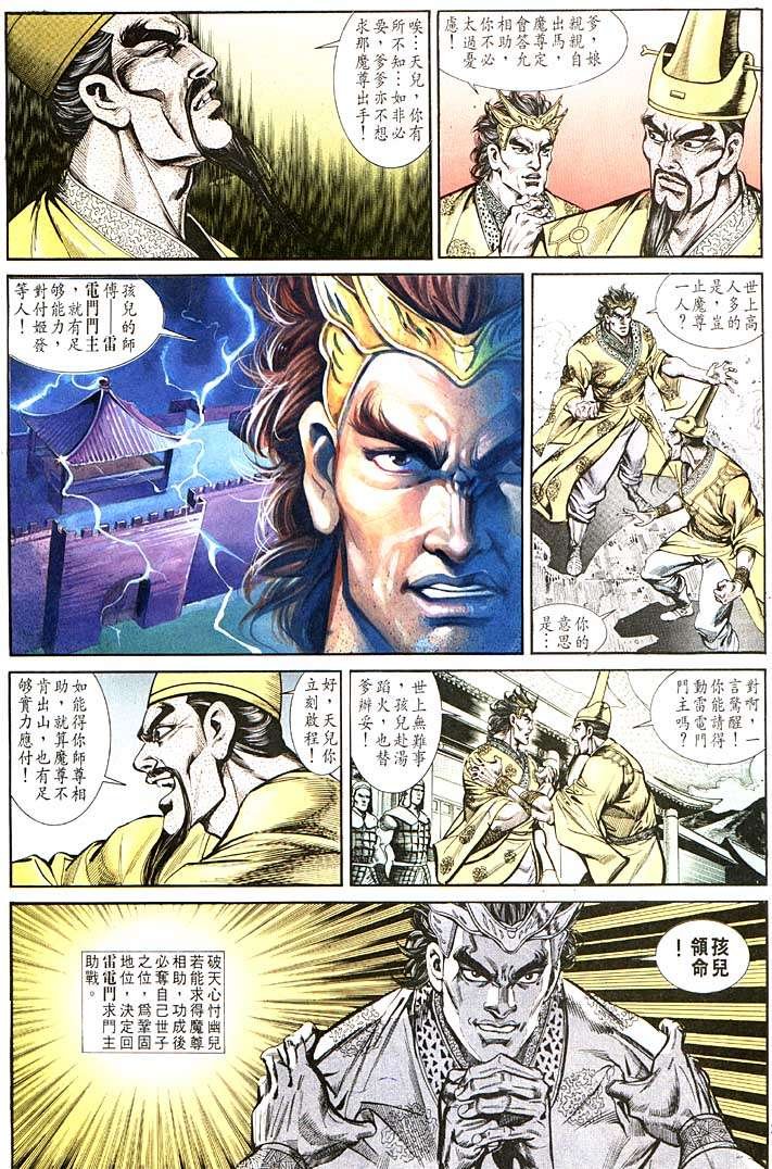 第109回