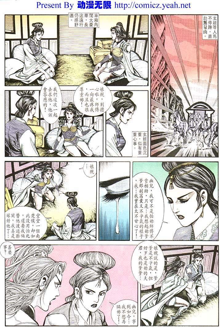 第109回