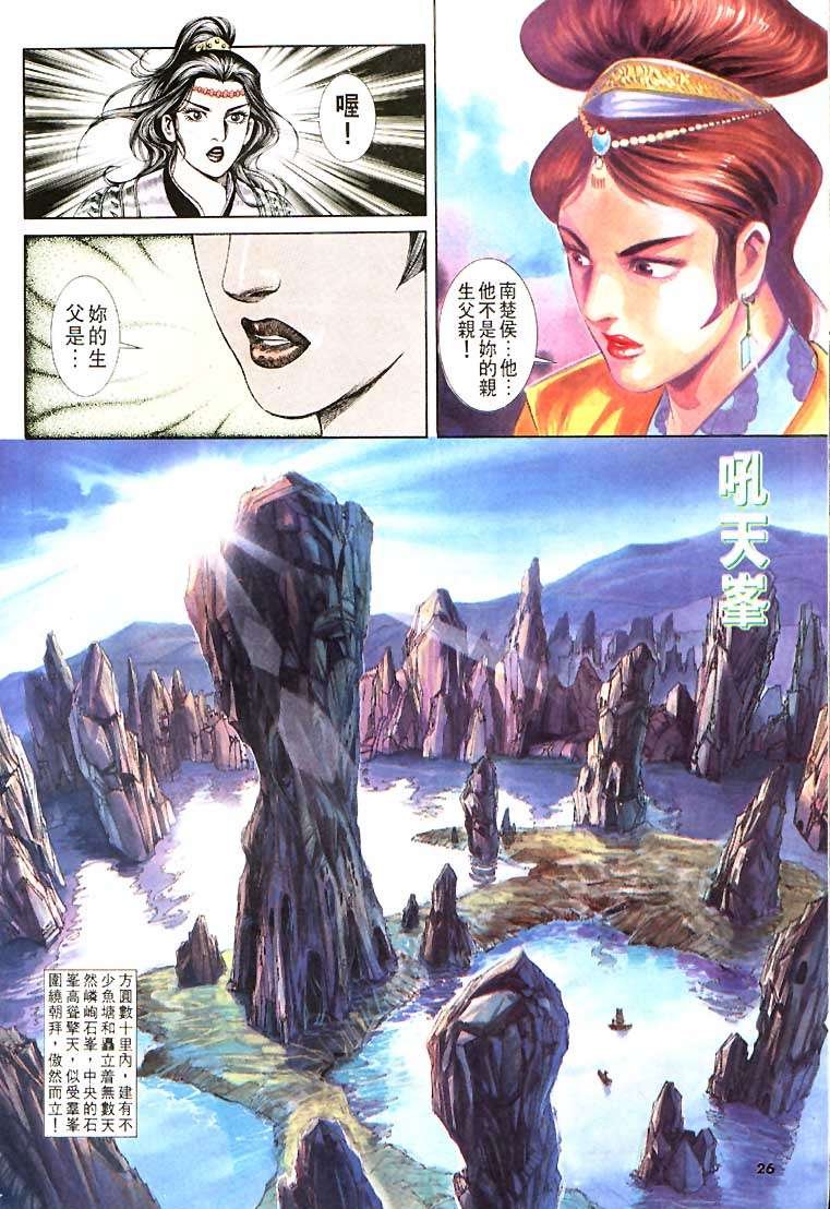 第109回