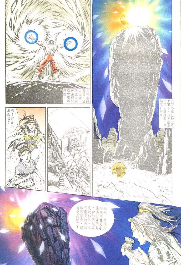 第109回