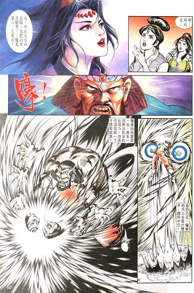 第109回