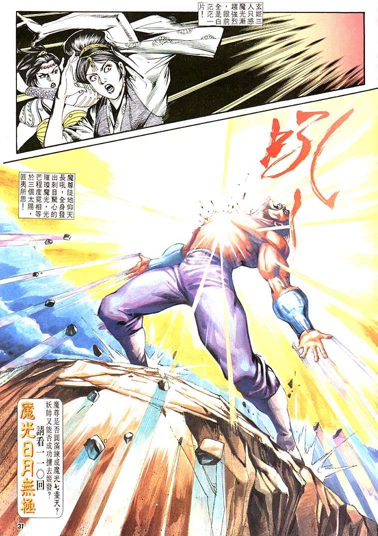 第109回