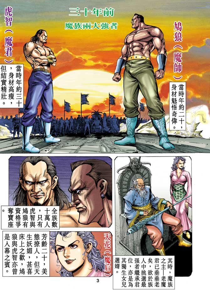 第11回