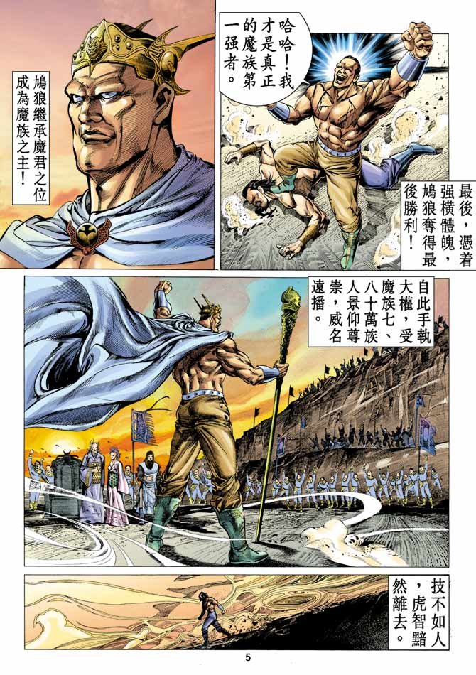 第11回