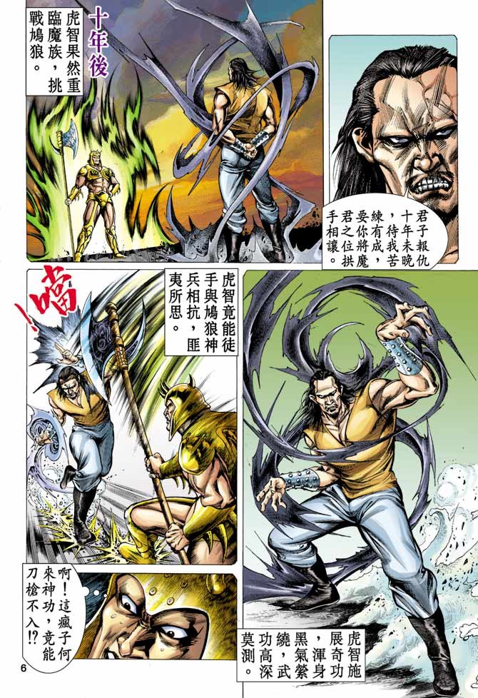 第11回