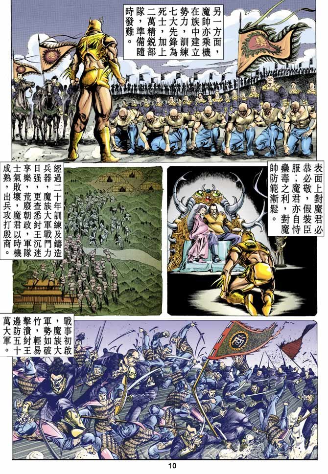 第11回