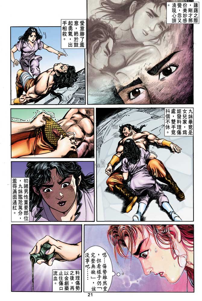 第11回