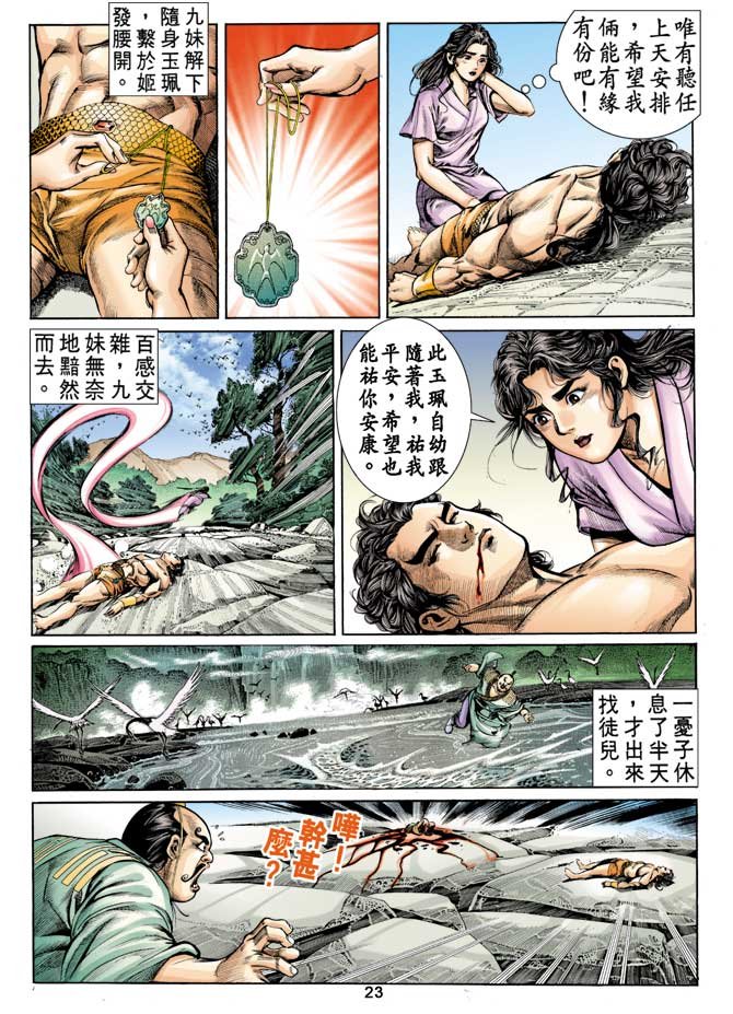 第11回