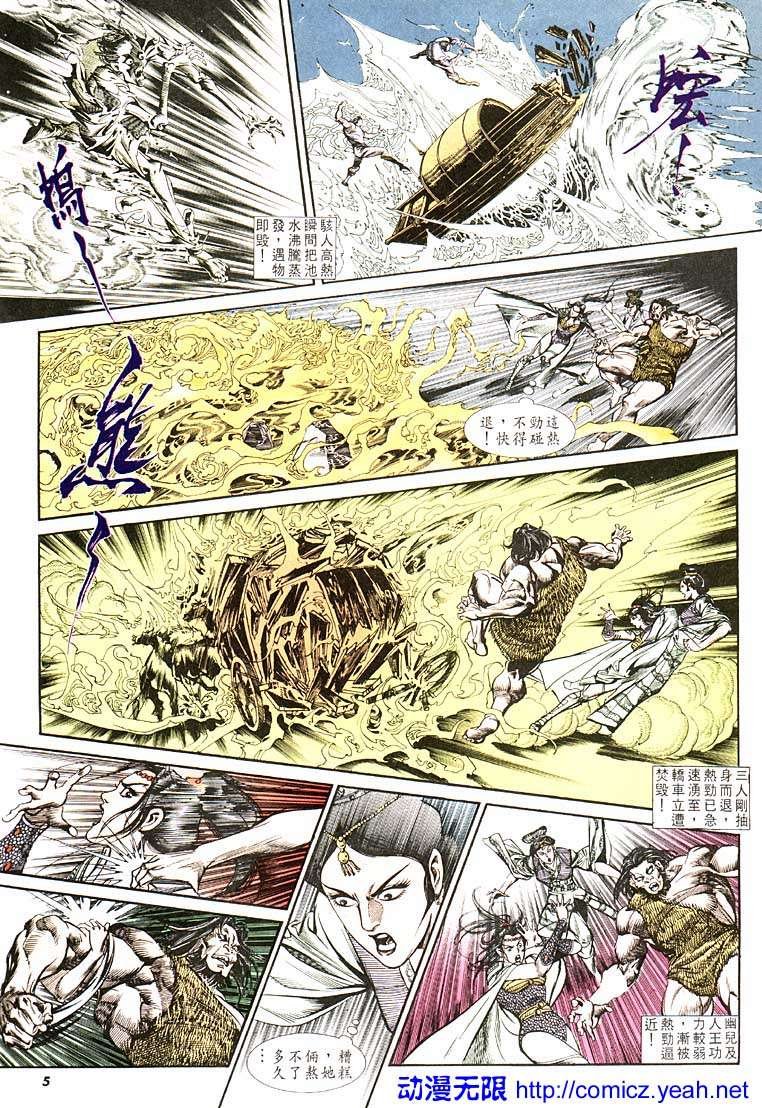 第110回
