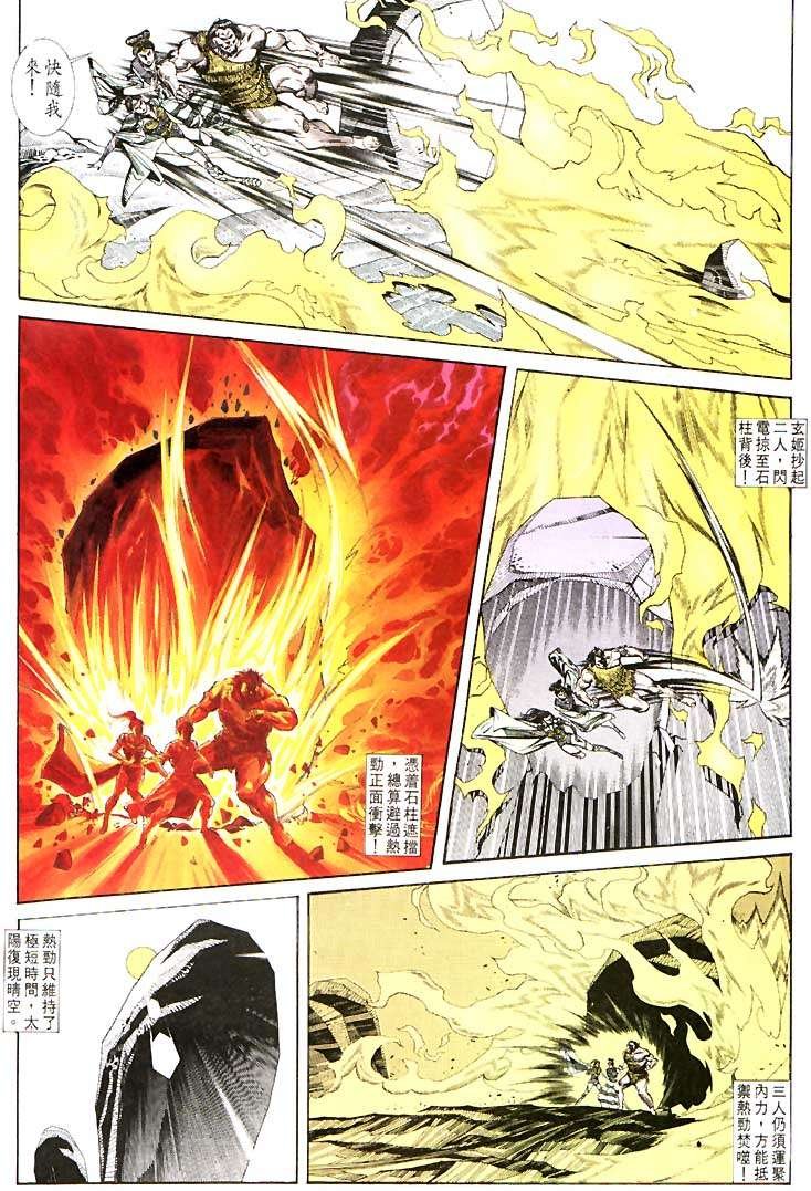 第110回