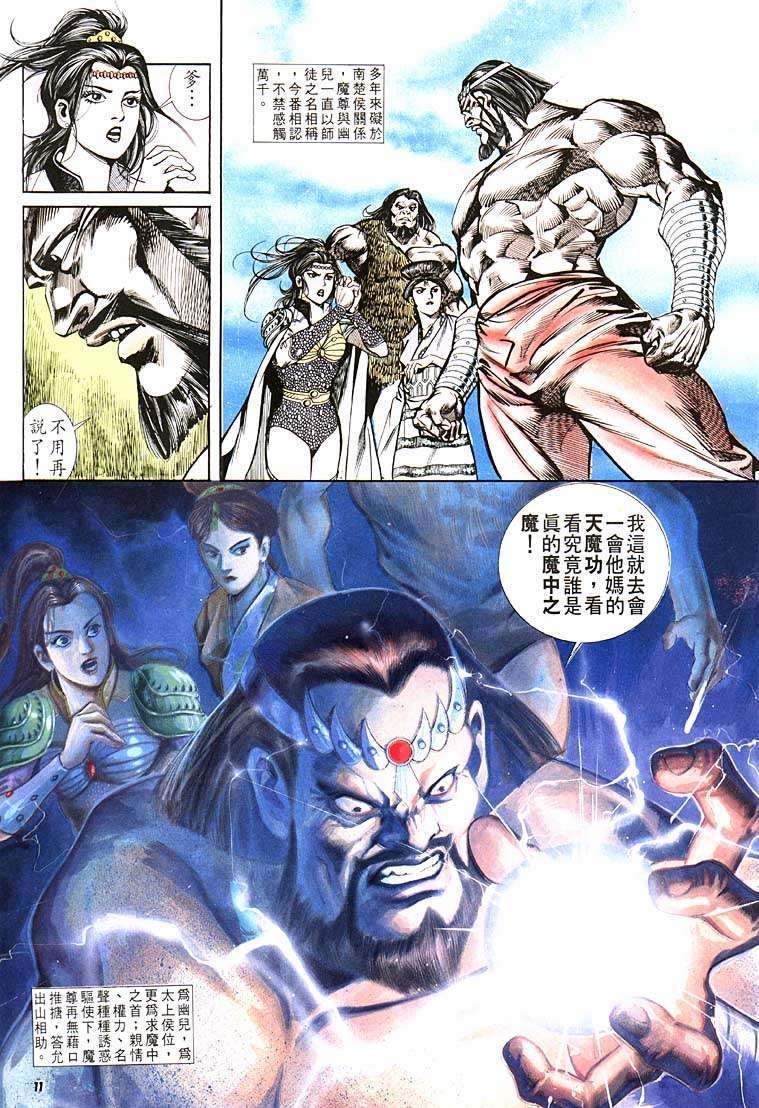 第110回
