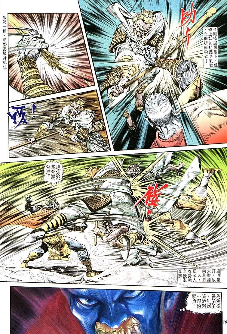 第110回