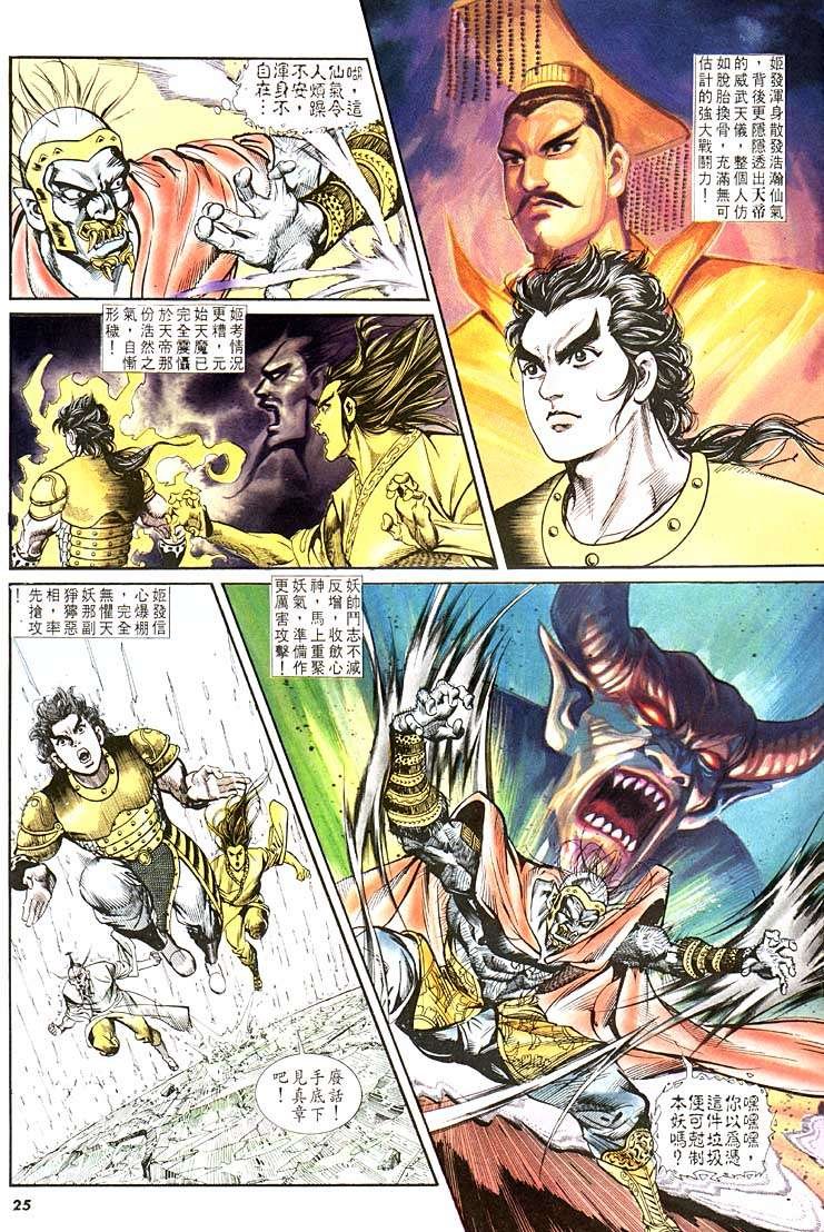 第110回