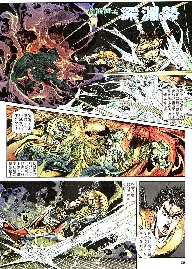 第110回