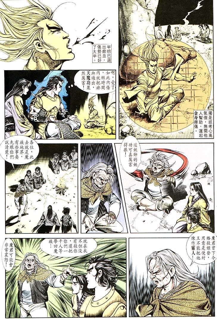 第111回