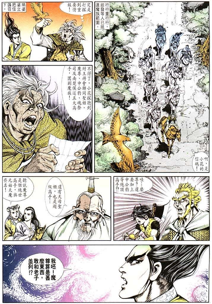 第111回