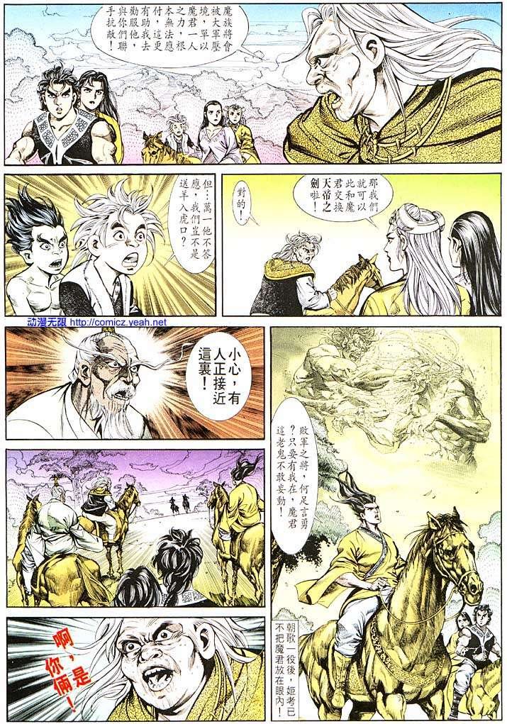 第111回