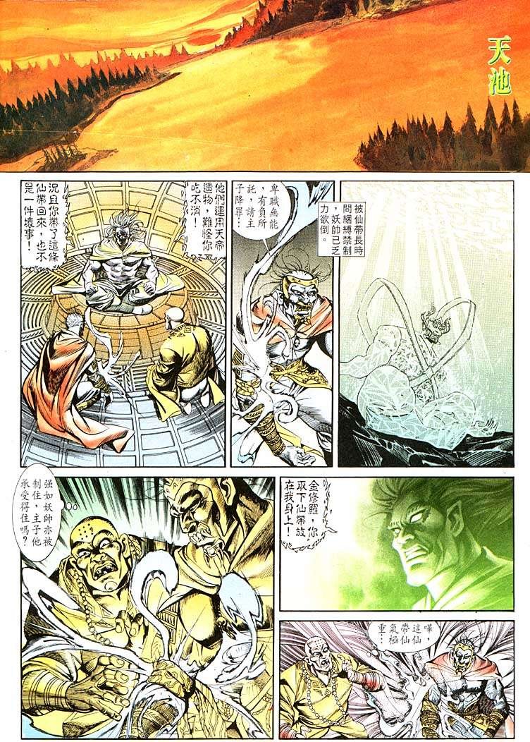 第111回