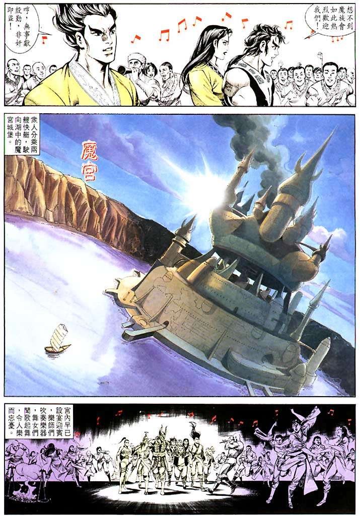 第111回