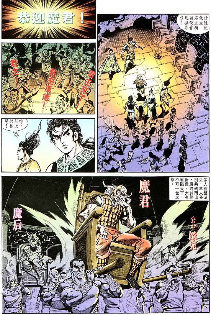 第111回