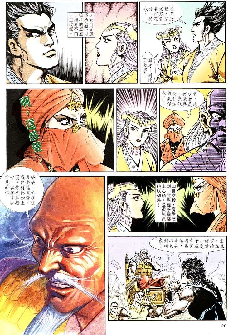 第111回