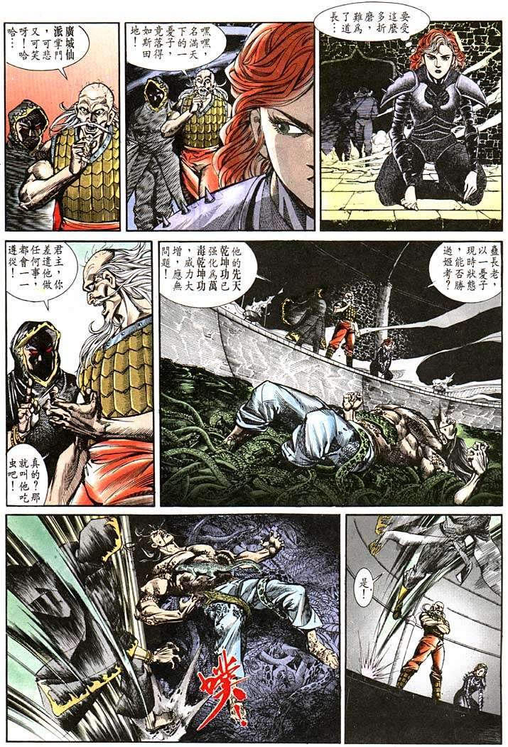 第112回