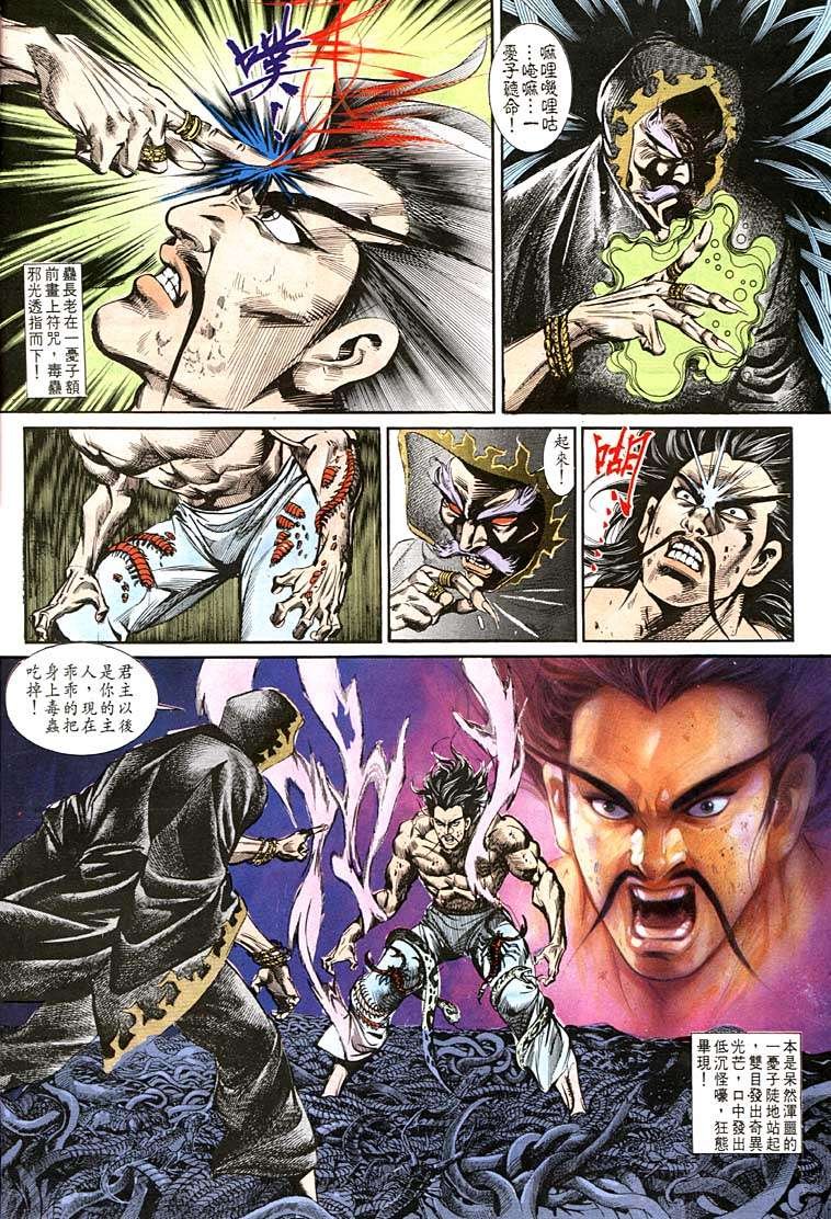 第112回