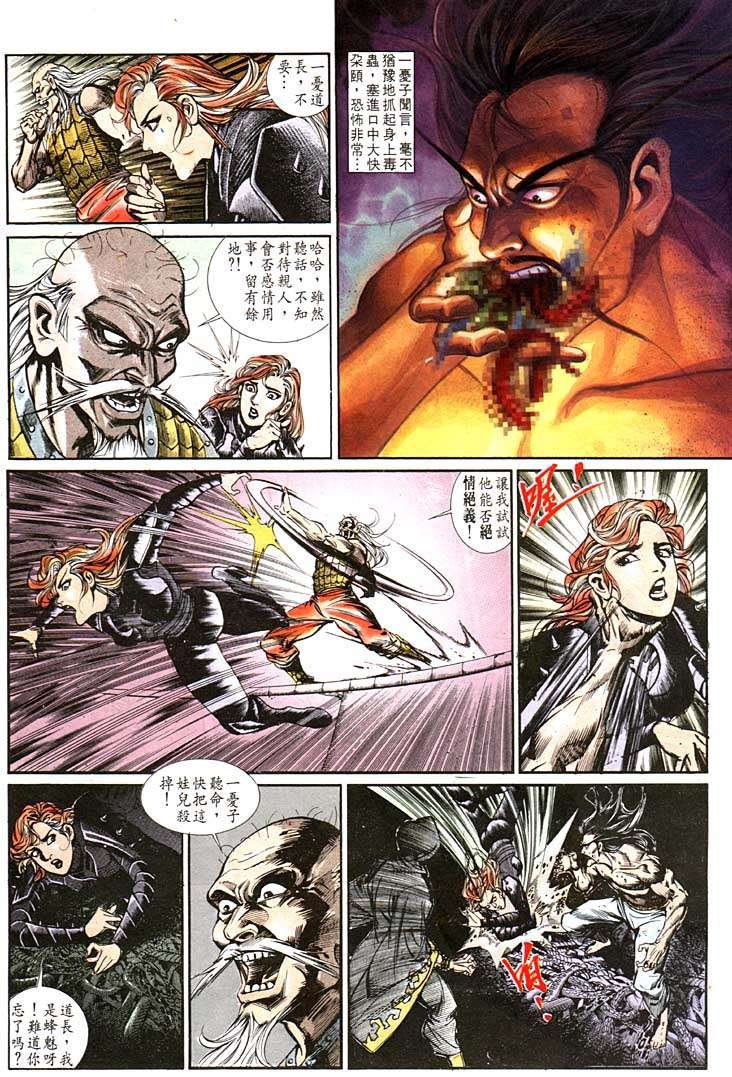 第112回