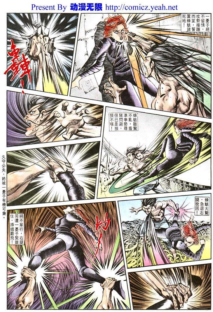 第112回