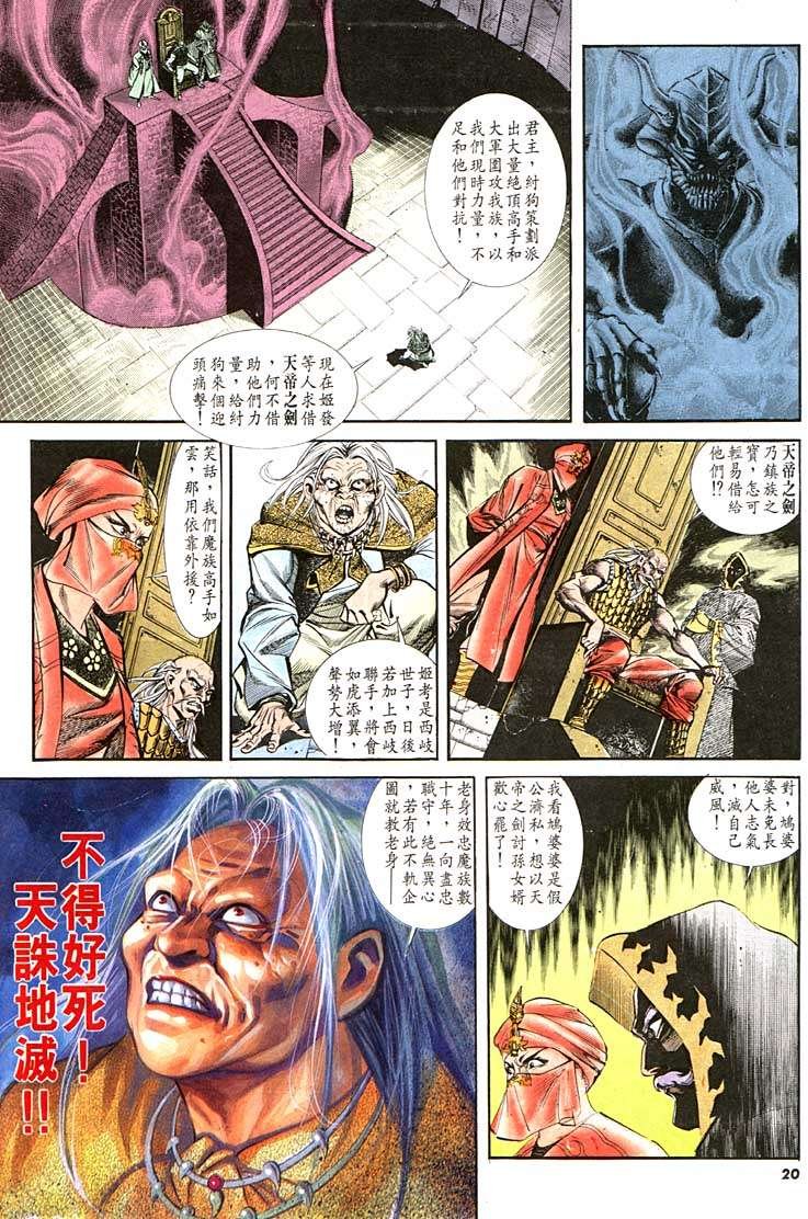 第112回