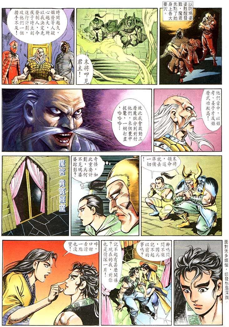第112回