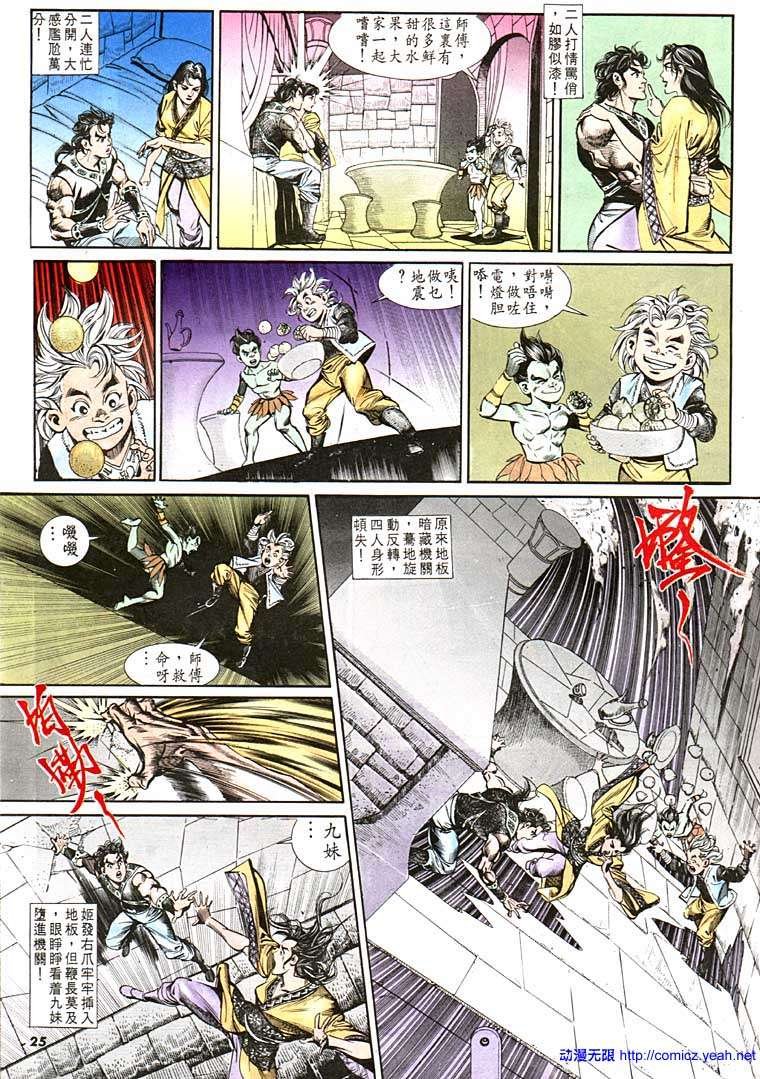第112回