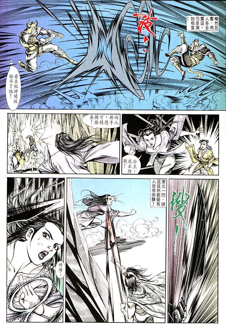 第113回