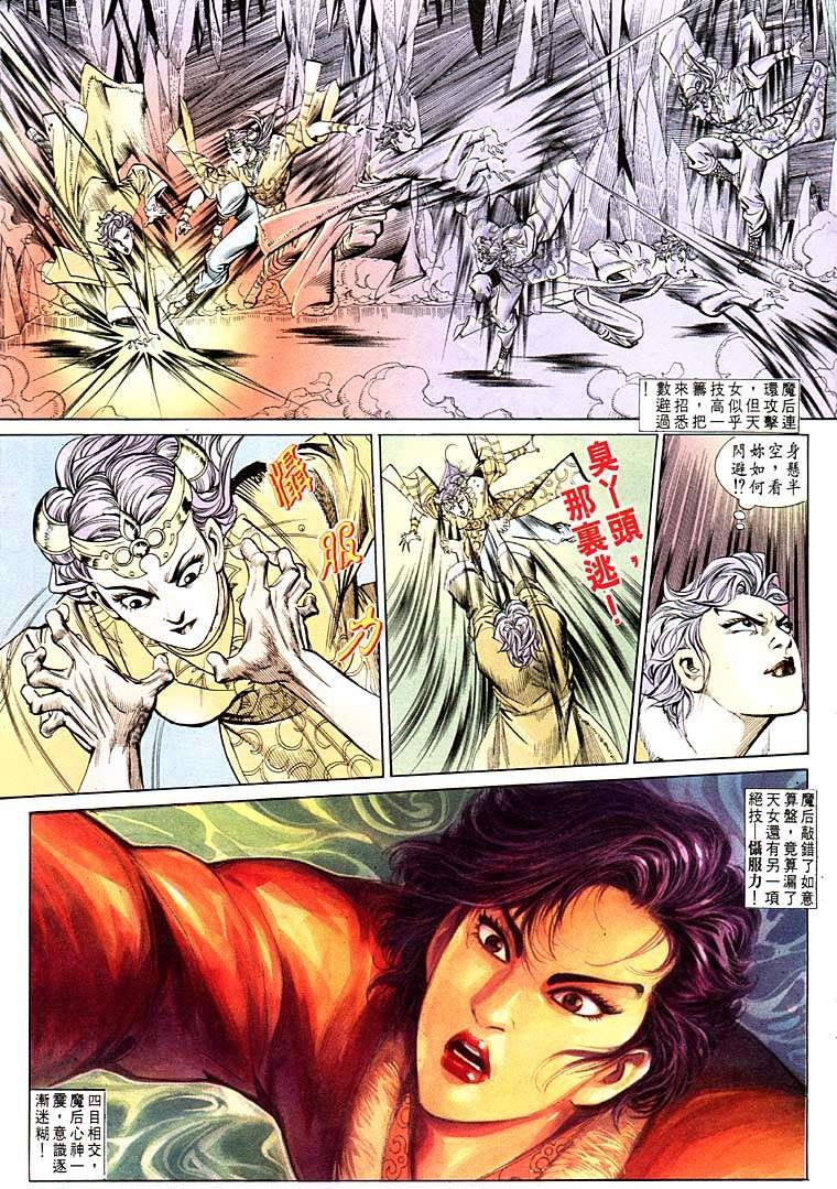 第113回