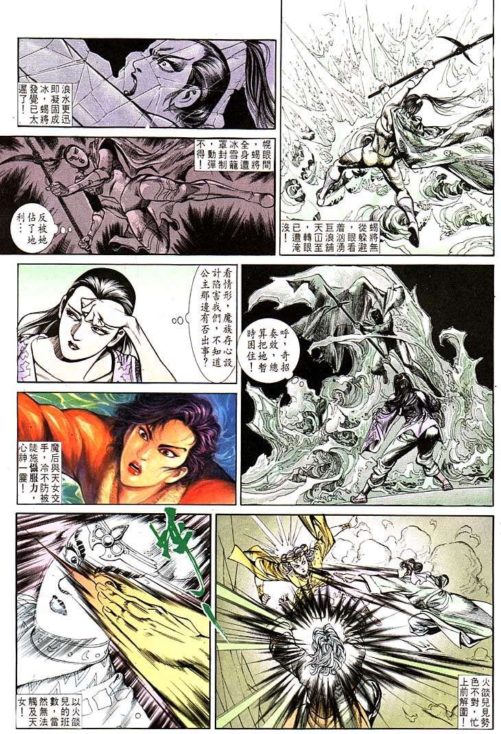 第114回