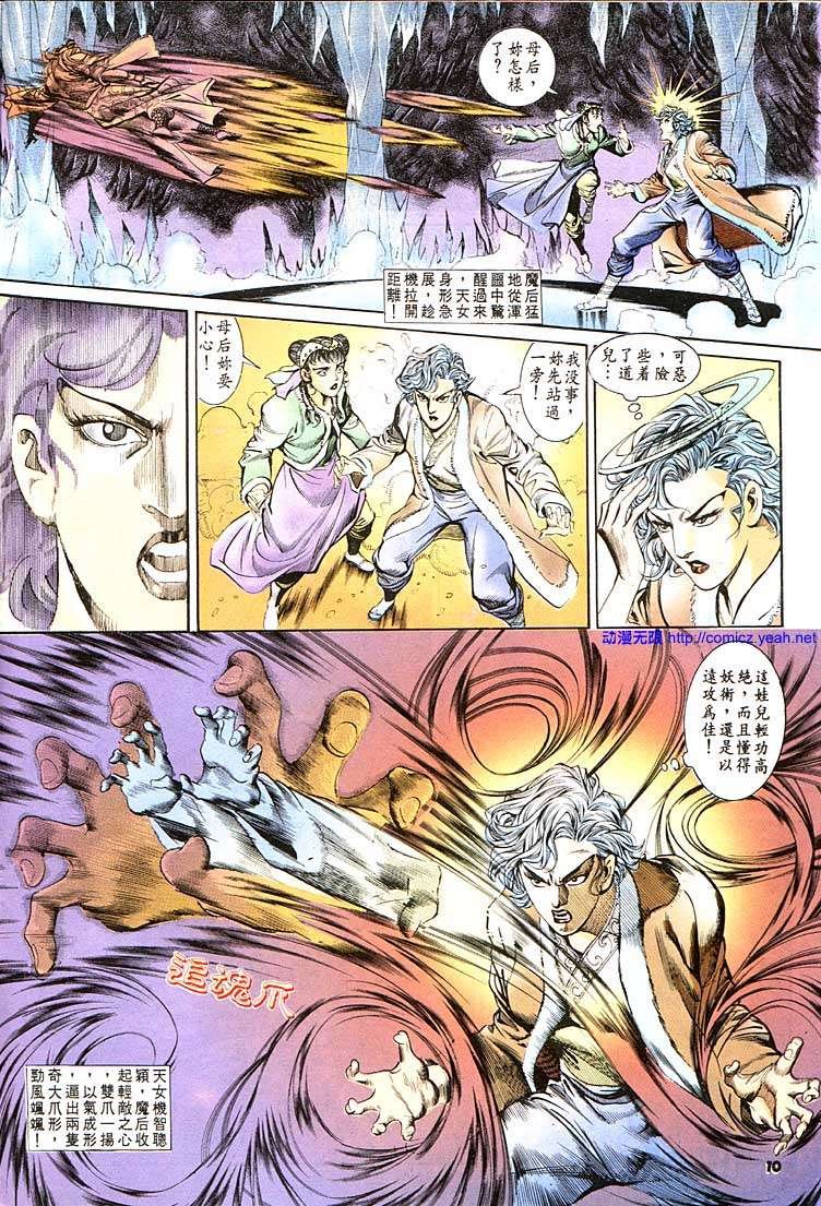 第114回