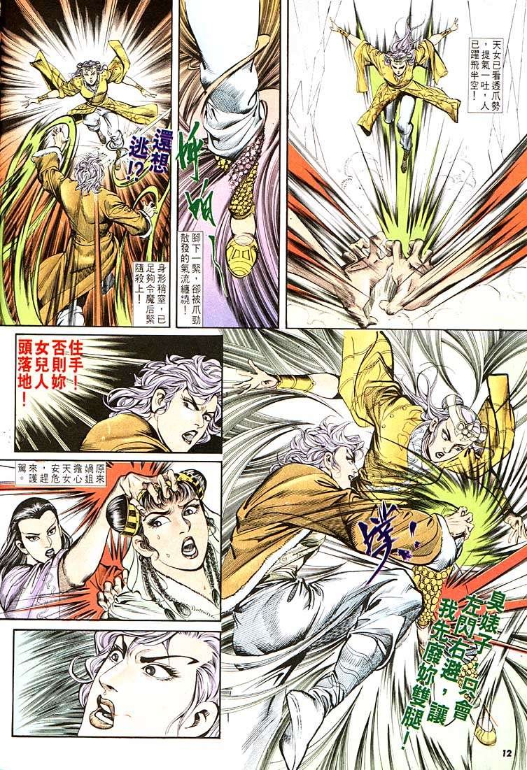 第114回