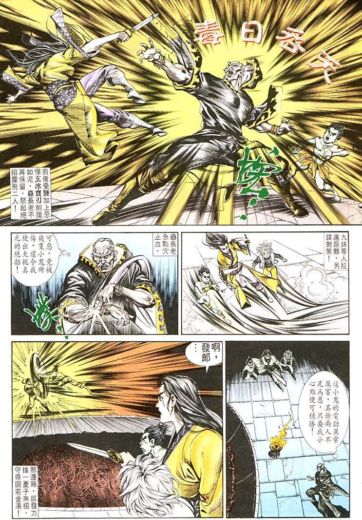 第114回