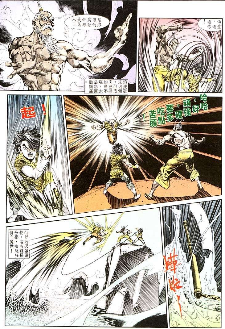 第115回