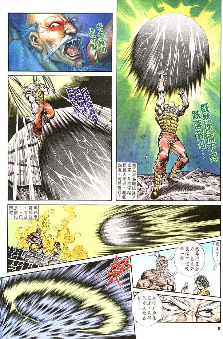 第115回
