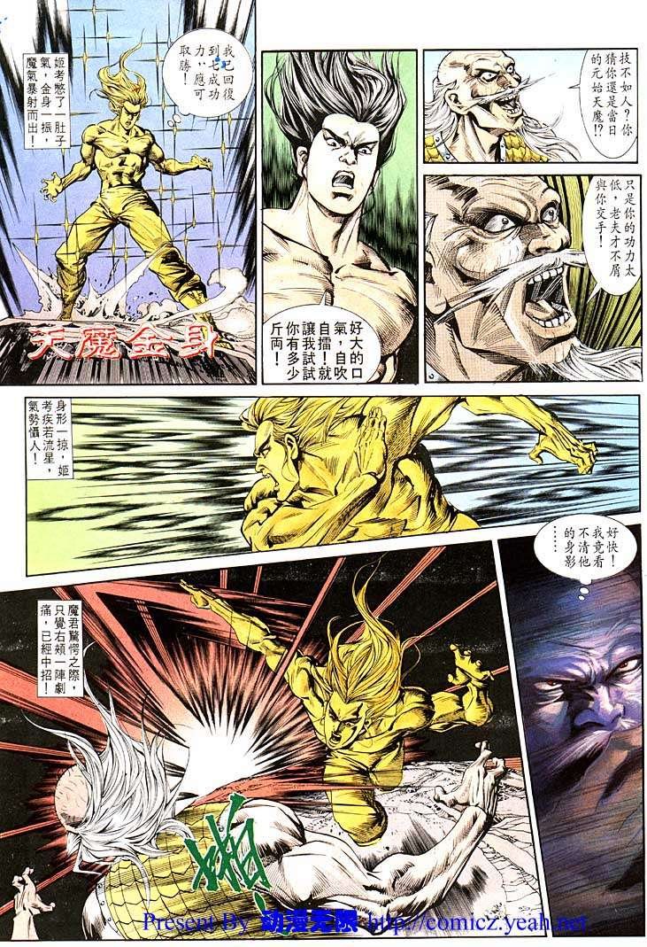 第115回