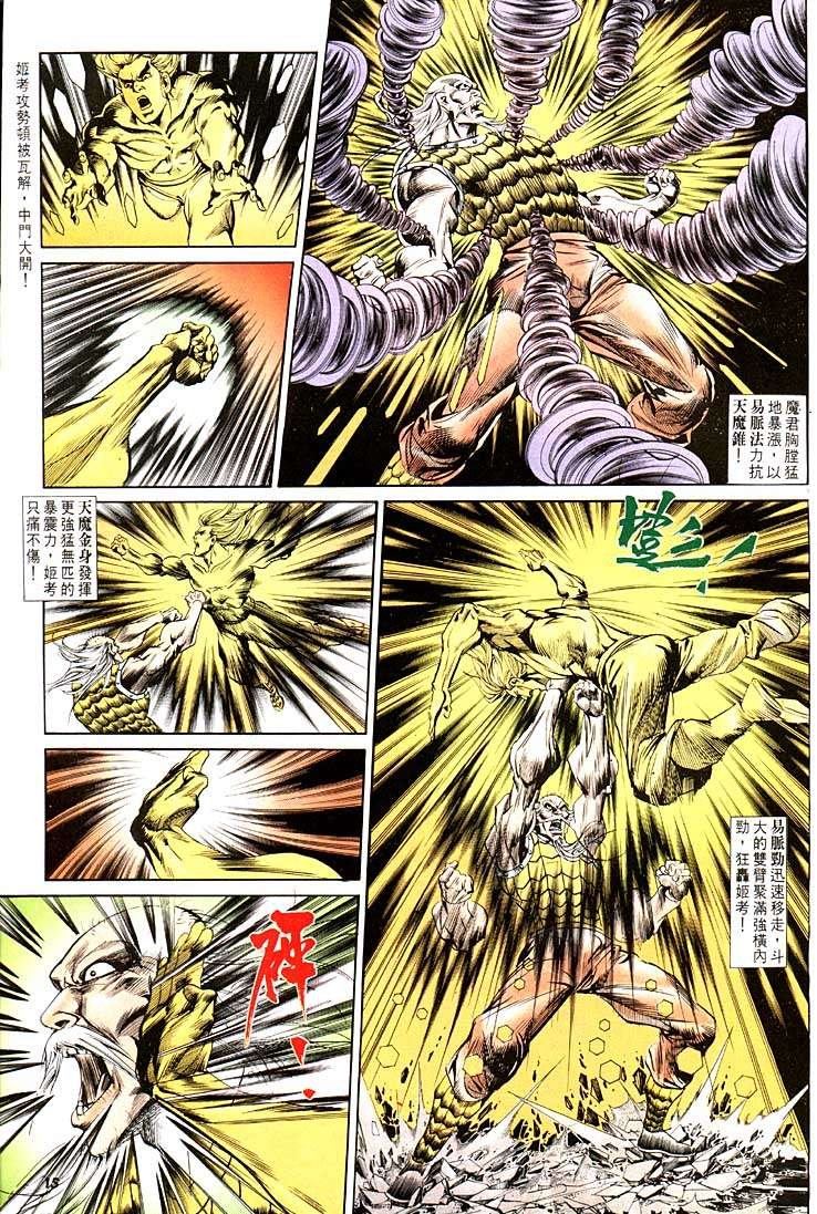 第115回