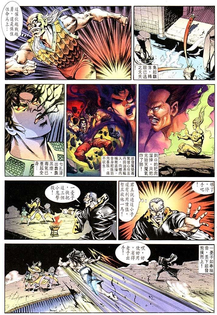 第115回