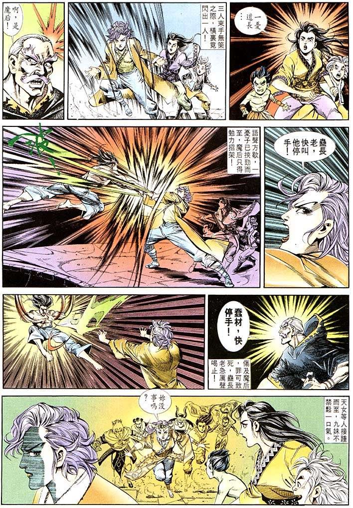 第115回