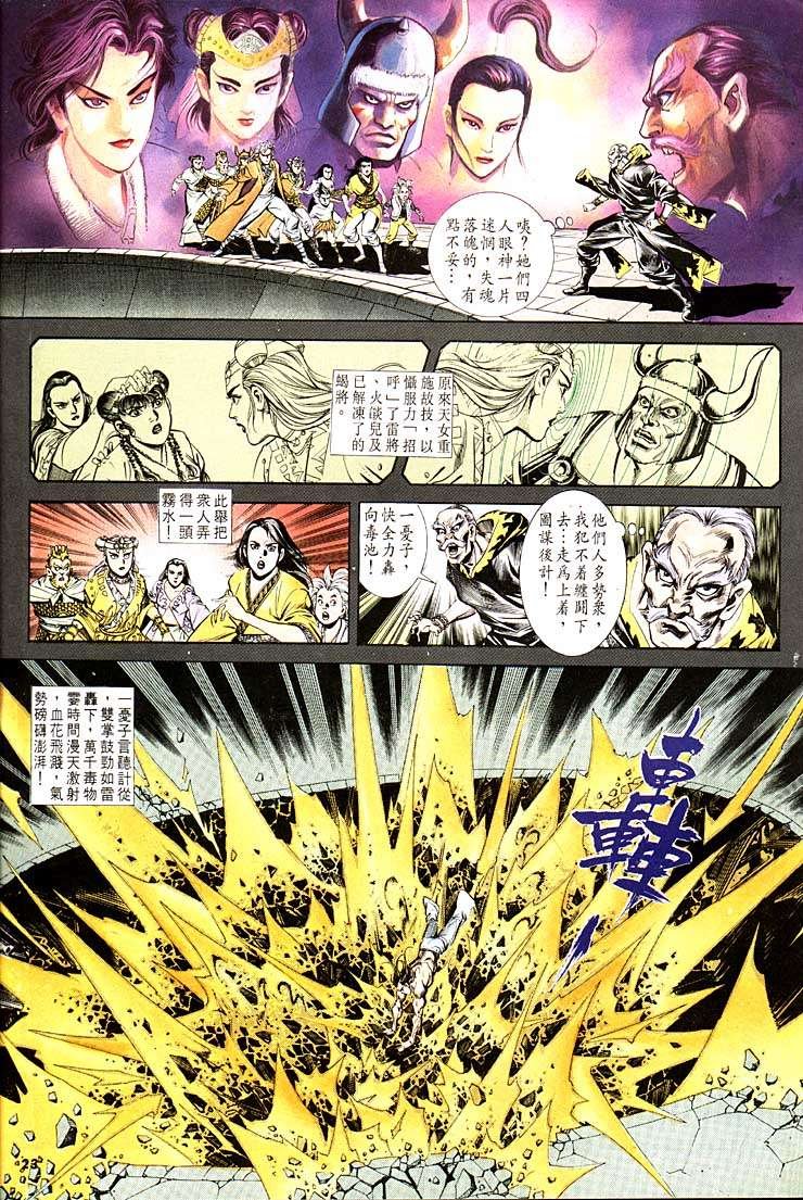 第115回