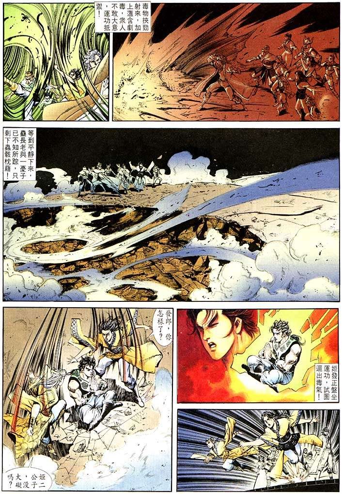 第115回