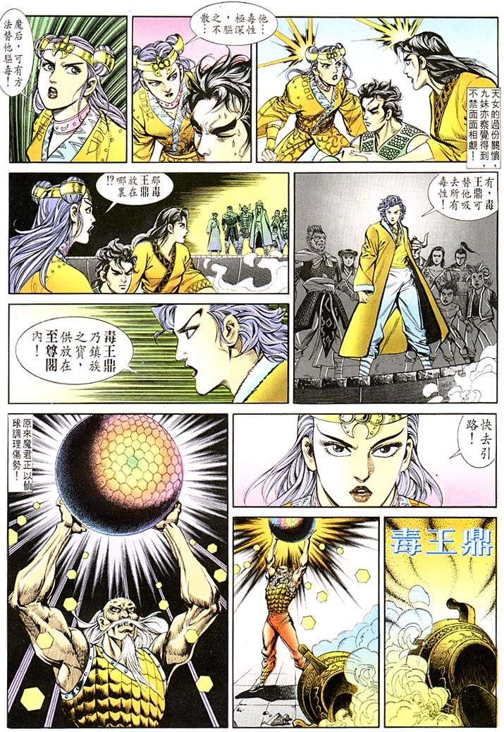 第115回
